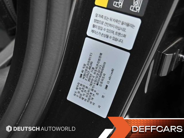 BMW I5 eDrive 40 купить на сайте DeffCars