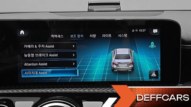 Mercedes A-CLASS A250 4MATIC Sedan купить на сайте DeffCars