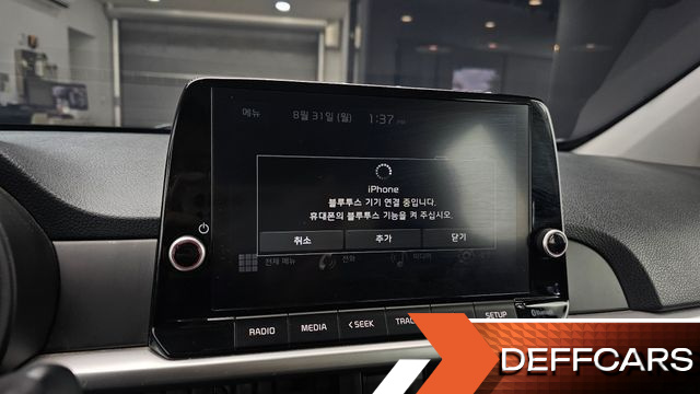 Kia MORNING Prestige купить на сайте DeffCars