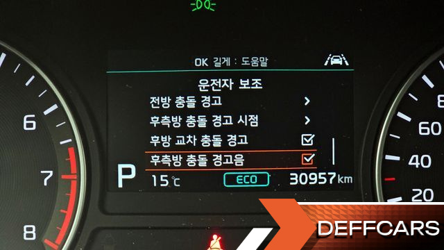Kia K5 2.0 Intelligent купить на сайте DeffCars