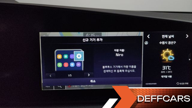 Kia NIRO Air купить на сайте DeffCars
