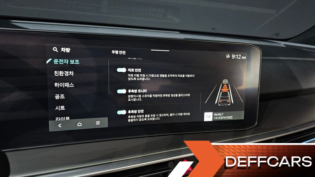 Kia SORENTO HEV 1.6 2WD Gravity купить на сайте DeffCars