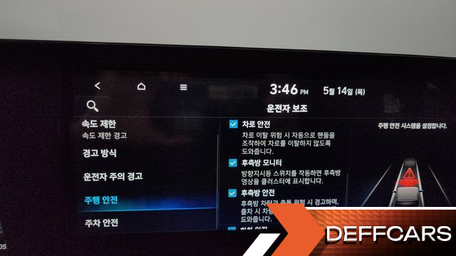 Hyundai PALISADE Gasoline 3.8 2WD Calligraphy купить на сайте DeffCars