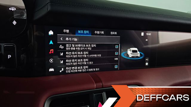 Porsche TAYCAN 4S купить на сайте DeffCars