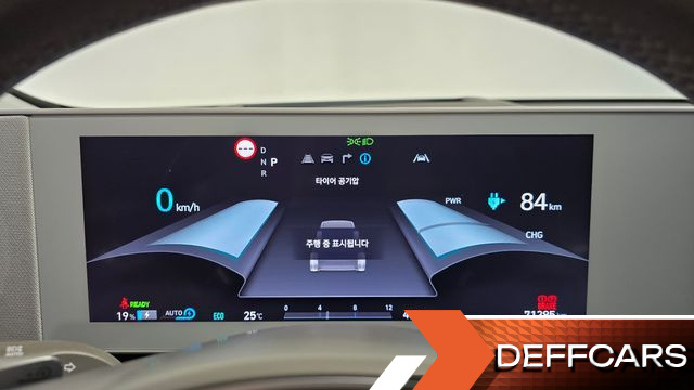 Hyundai IONIQ5 Long range Prestige купить на сайте DeffCars