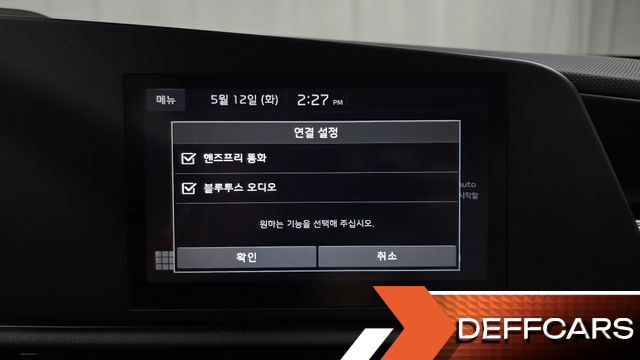 Kia NIRO Trendy купить на сайте DeffCars