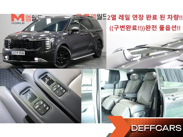Kia CARNIVAL Gasoline 7-Seater Gravity купить на сайте DeffCars