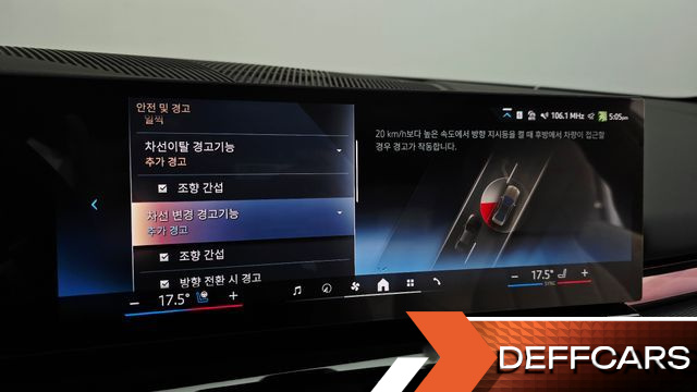 BMW 5-SERIES 520i M Sport купить на сайте DeffCars