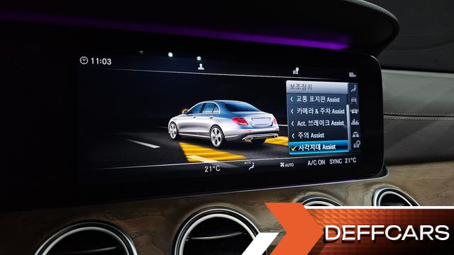 Mercedes E-CLASS E300 4MATIC Exclusive купить на сайте DeffCars