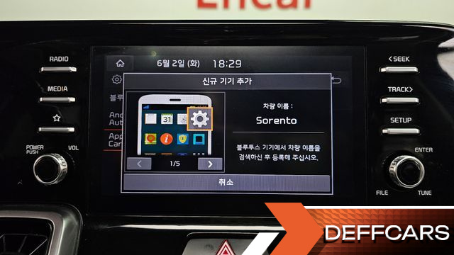 Kia SORENTO Diesel 2.2 4WD Prestige купить на сайте DeffCars