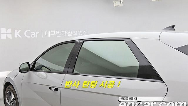 Hyundai IONIQ5 Long Range Prestige купить на сайте DeffCars