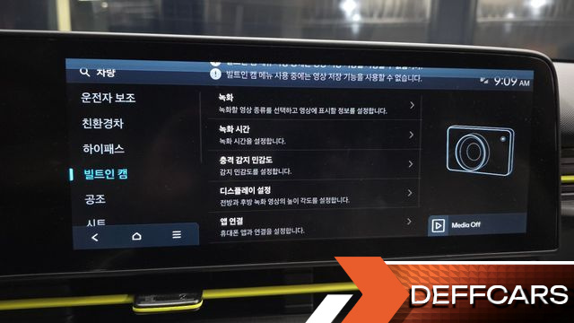 Hyundai KONA Inspiration купить на сайте DeffCars
