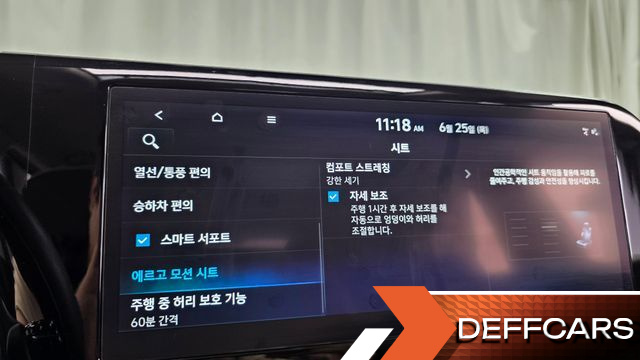 Hyundai PALISADE Gasoline 3.8 4WD Calligraphy купить на сайте DeffCars