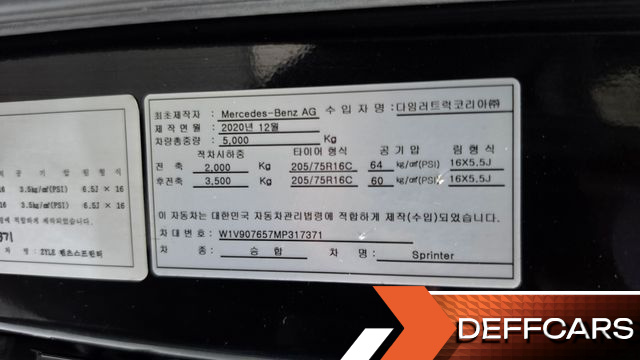 Mercedes SPRINTER 3.0 Diesel W907 купить на сайте DeffCars