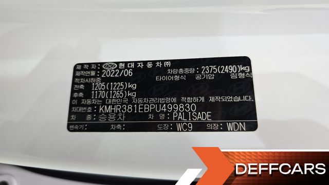 Hyundai PALISADE Gasoline 3.8 2WD Prestige купить на сайте DeffCars