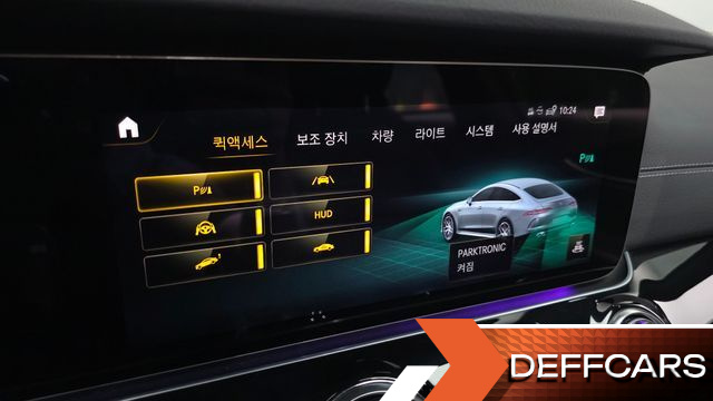 Mercedes AMG GT 4Door 43 4MATIC+ купить на сайте DeffCars