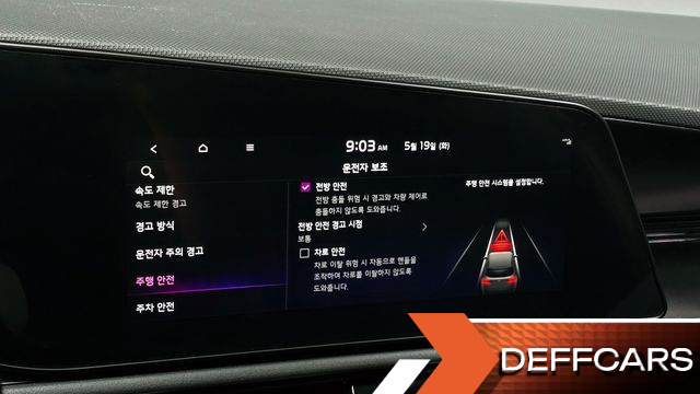 Kia NIRO Trendy купить на сайте DeffCars