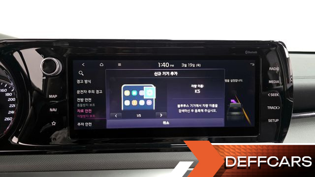 Kia K5 Prestige купить на сайте DeffCars