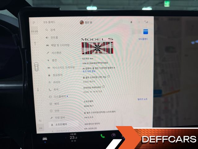 Tesla MODEL S Plaid купить на сайте DeffCars