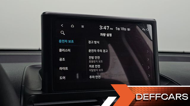Hyundai CASPER Smart купить на сайте DeffCars