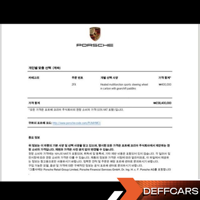 Porsche PANAMERA 4.0 GTS купить на сайте DeffCars