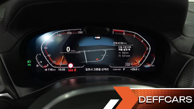 BMW X3 xDrive 20i M Sport купить на сайте DeffCars