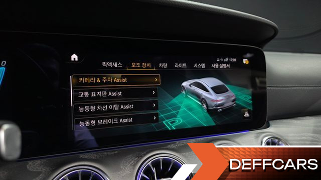 Mercedes AMG GT 4Door 43 4MATIC+ купить на сайте DeffCars