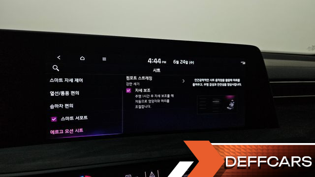 Kia K8 Signature купить на сайте DeffCars