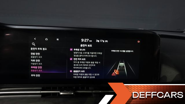 Kia CARNIVAL 9-Seater Noblesse купить на сайте DeffCars