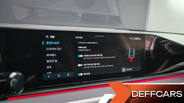 Hyundai GRANDEUR 2,5 Gasoline 2WD Premium купить на сайте DeffCars