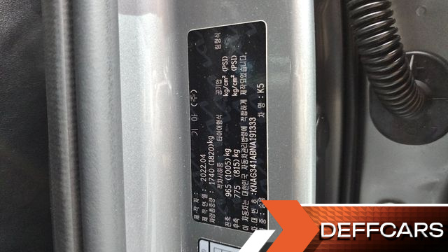 Kia K5 2.0 Noblesse купить на сайте DeffCars