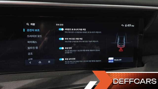 Hyundai PALISADE Gasoline 2.5T 4WD 9-Seater Prestige купить на сайте DeffCars