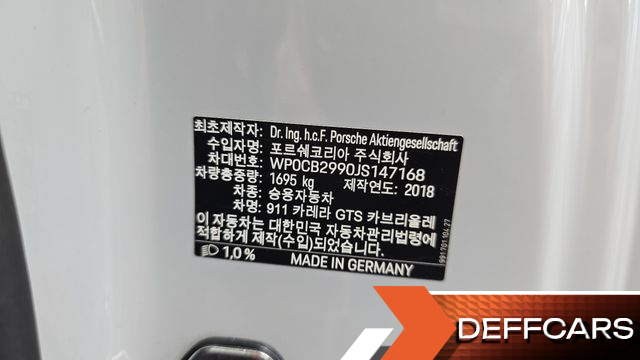 Porsche 911 Carrera GTS Cabriolet 991 купить на сайте DeffCars