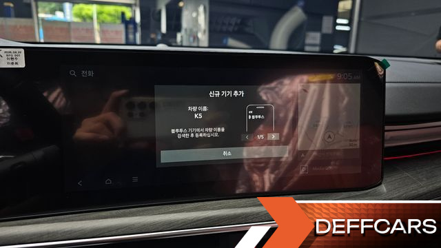 Kia K5 2.0 Signature купить на сайте DeffCars