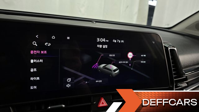 Kia SPORTAGE Diesel 2.0 4WD Trendy купить на сайте DeffCars