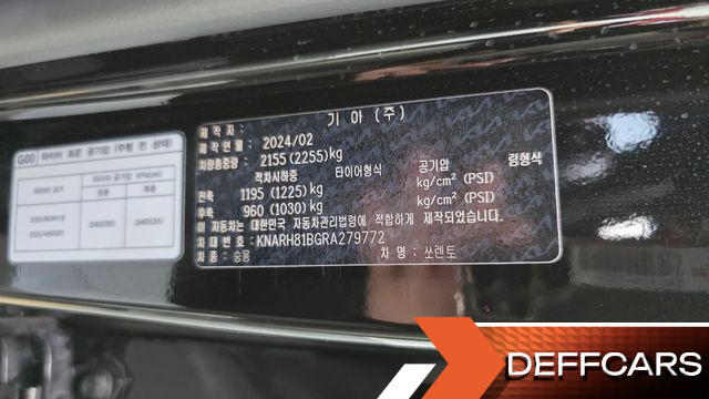 Kia SORENTO Diesel 2.2 2WD Gravity купить на сайте DeffCars