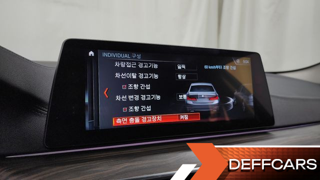 BMW 5-SERIES 530i Luxury Plus купить на сайте DeffCars