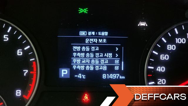 Kia K5 2.0 Noblesse купить на сайте DeffCars