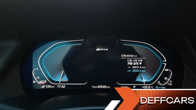 BMW X5 xDrive 45e M Sport купить на сайте DeffCars