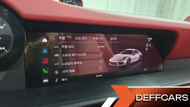 Porsche 911 Carrera GTS купить на сайте DeffCars