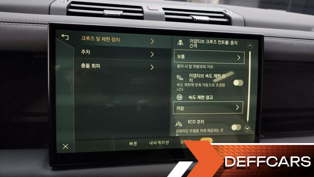 Land Rover DEFENDER 130 D300 X-Dynamic HSE купить на сайте DeffCars