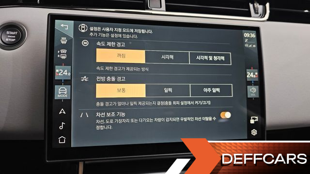 Land Rover RANGE ROVER EVOQUE P250 S купить на сайте DeffCars