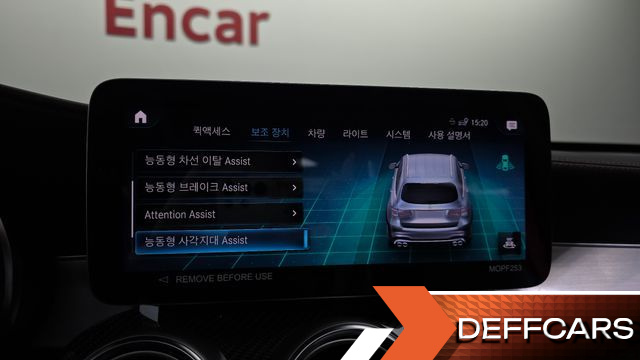 Mercedes GLC-CLASS AMG GLC43 4MATIC купить на сайте DeffCars