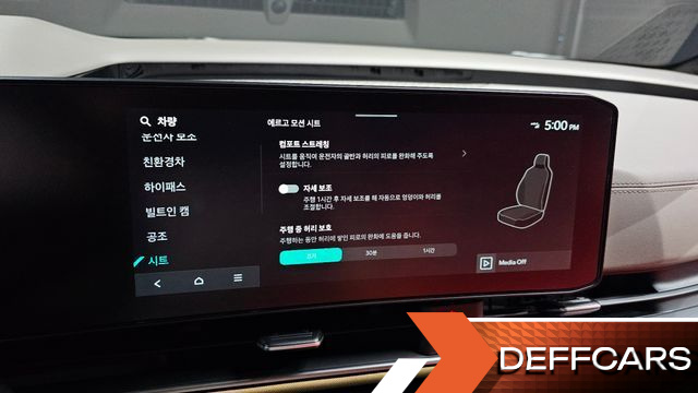 Kia CARNIVAL HEV 9-Seater Hi-Limousine (Special vehicle) купить на сайте DeffCars
