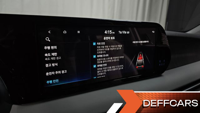 Hyundai PALISADE Diesel 2.2 4WD Le Blanc купить на сайте DeffCars
