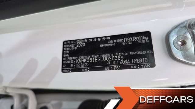 Hyundai KONA Premium Special купить на сайте DeffCars