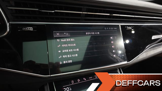 Audi Q7 45 TDI Quattro Premium купить на сайте DeffCars