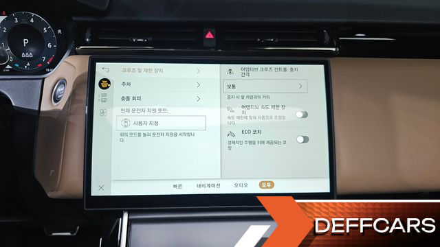 Land Rover RANGE ROVER VELAR 3.0 P400 Dynamic HSE купить на сайте DeffCars