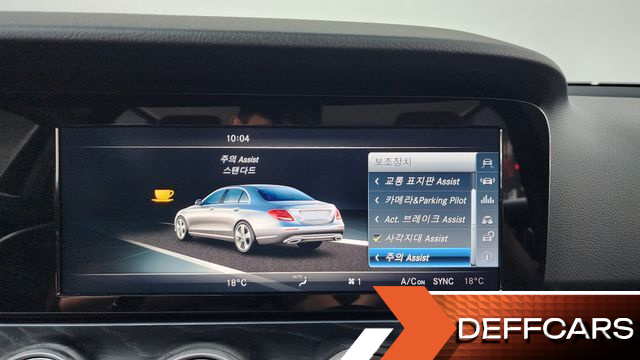 Mercedes E-CLASS E220d Avantgarde купить на сайте DeffCars