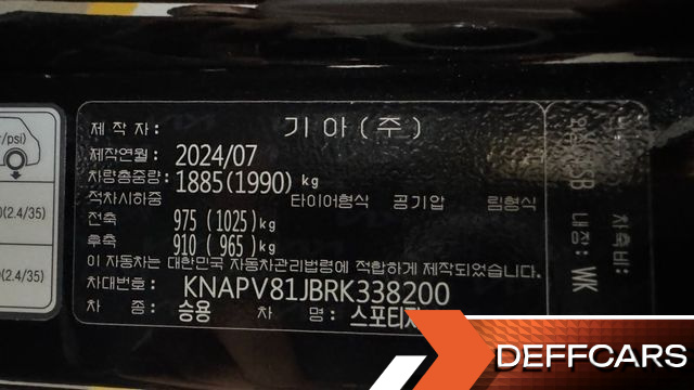Kia SPORTAGE LPG 2.0 2WD Signature купить на сайте DeffCars